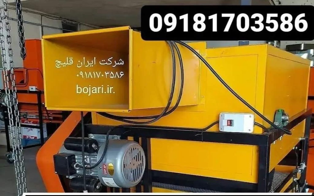 نمایندگی فروش دستگاه بوجاری در شیراز استان فارس